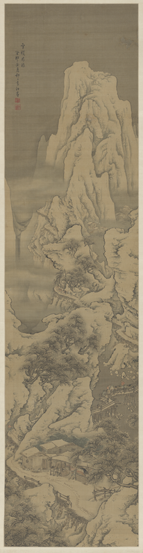 Landscape painting screen, The Palace Museum
