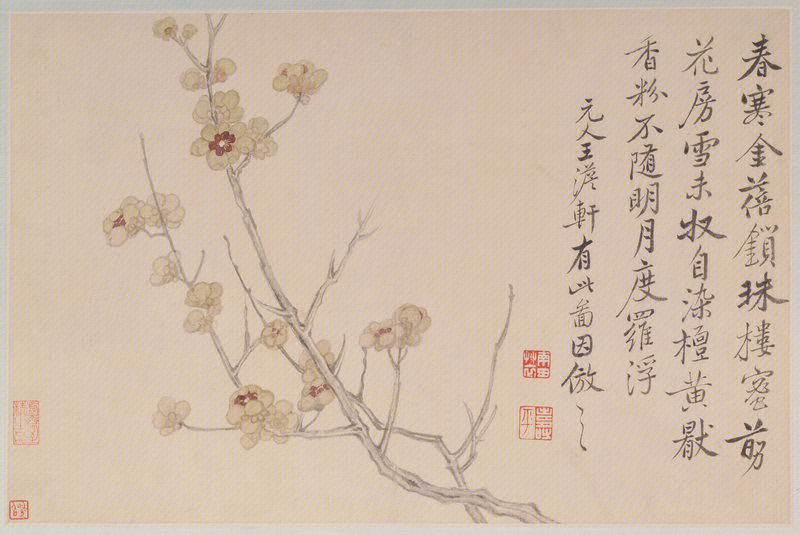 Landscape painting album, The Palace Museum