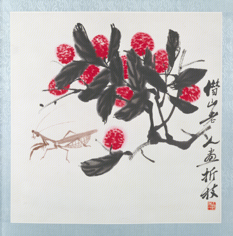 Ink album, The Palace Museum