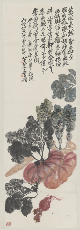 Wu Junqing Fruit and Vegetable Screen Scroll, The Palace Museum