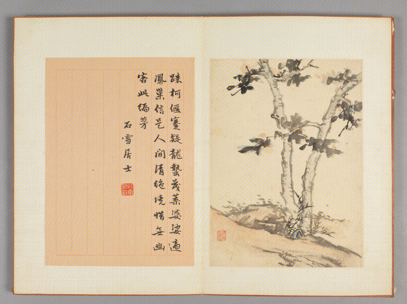Cha Shibiao Landscape Book, The Palace Museum