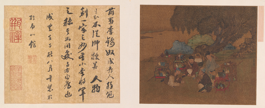 Ink album, The Palace Museum