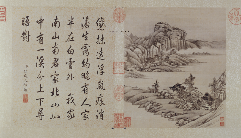 Yunxi landscape album, The Palace Museum