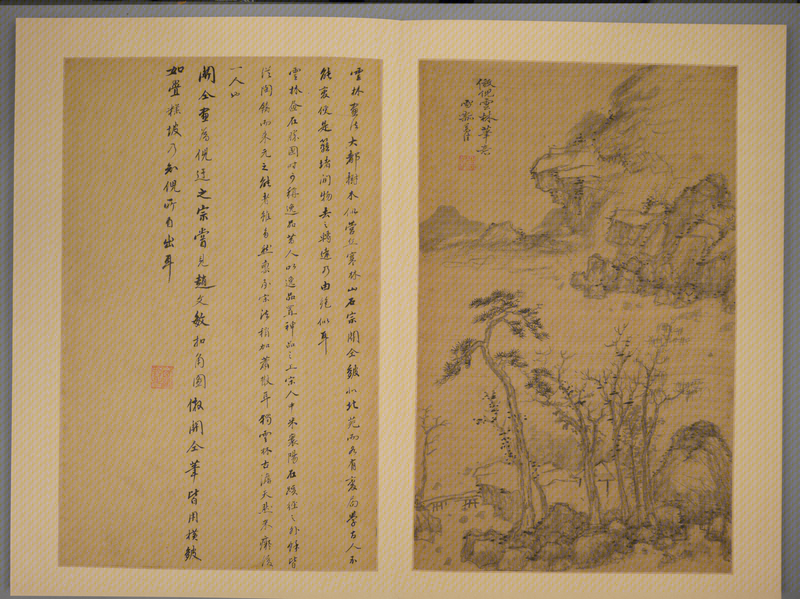 Landscape painting album, The Palace Museum