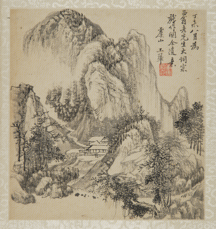 Collection of famous people, The Palace Museum
