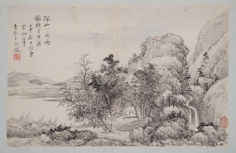 Landscape painting album, The Palace Museum