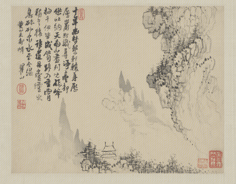 Ink album, The Palace Museum