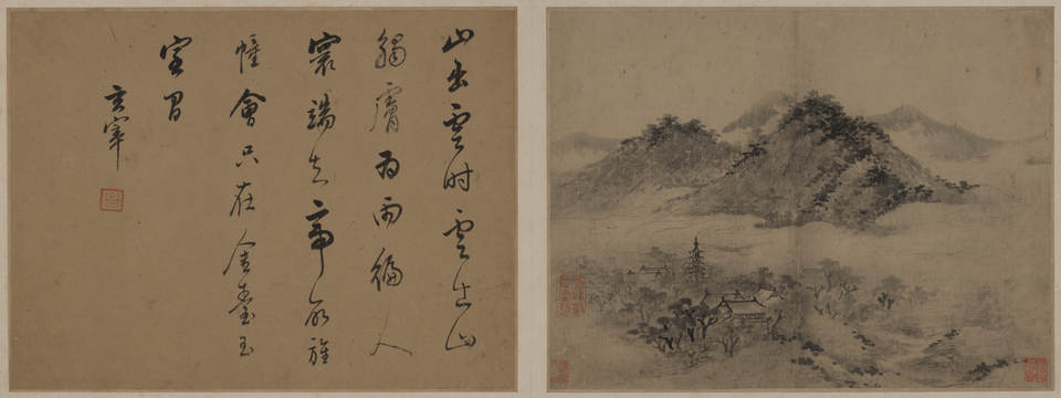 Landscape painting album, The Palace Museum
