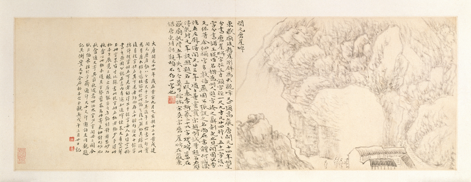 Ink album, The Palace Museum