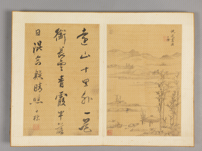 Cha Shibiao Landscape Book, The Palace Museum