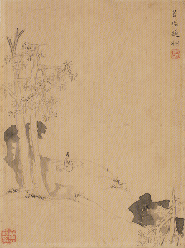 Landscape painting album, The Palace Museum