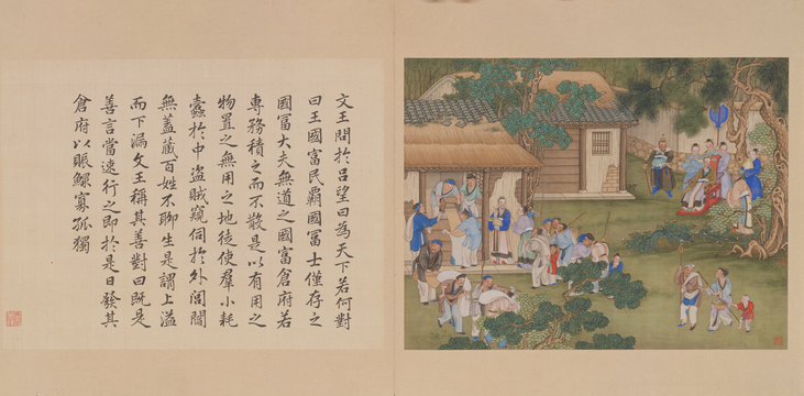 Ink album, The Palace Museum
