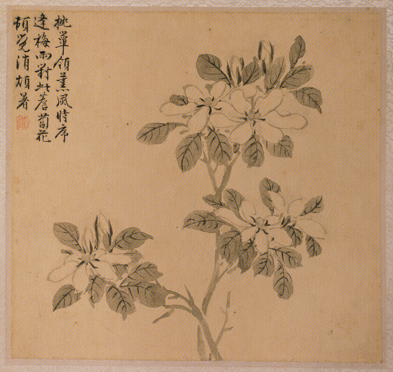 Wang Guxiang flower album, The Palace Museum