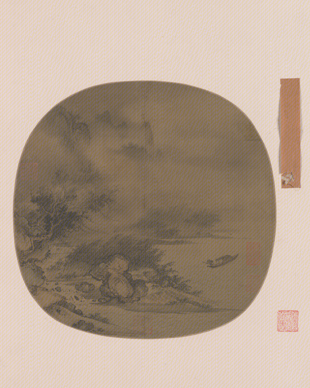 Ink album, The Palace Museum