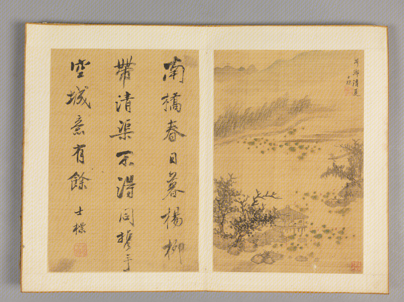 Landscape painting album, The Palace Museum