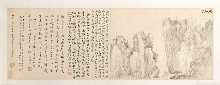 Ink album, The Palace Museum