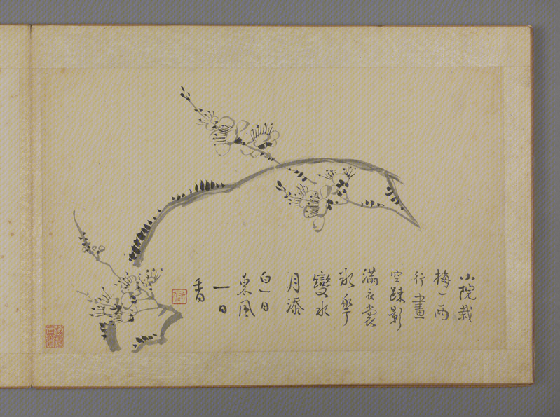 Ink album, The Palace Museum