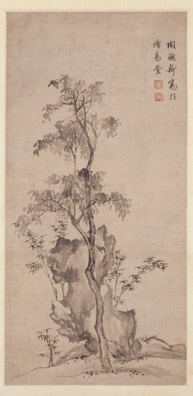 Xiang De's Hsinchu stone scroll, The Palace Museum