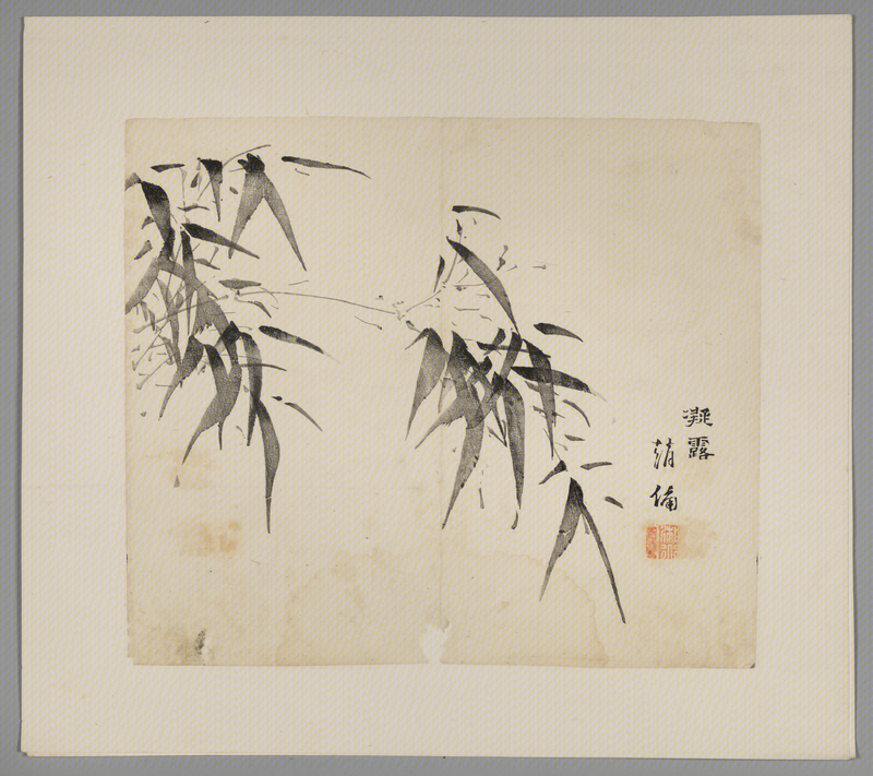 Woodblock watermark Hu Ricong et al. Shizhuzhai genealogy album, The Palace Museum