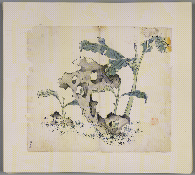 Ink album, The Palace Museum
