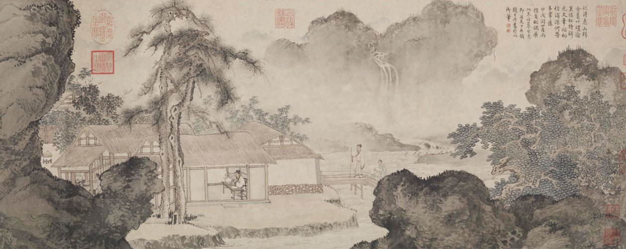Ink handscroll, The Palace Museum