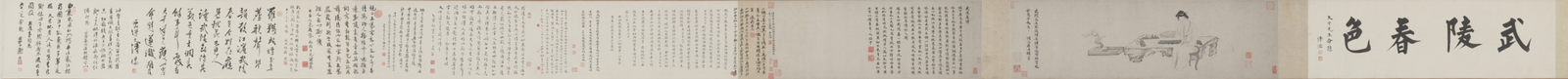 Wu Wei's Wuling Spring Picture Scroll, The Palace Museum