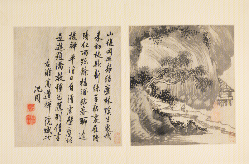 Landscape painting album, The Palace Museum