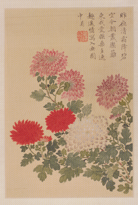 Ink album, The Palace Museum