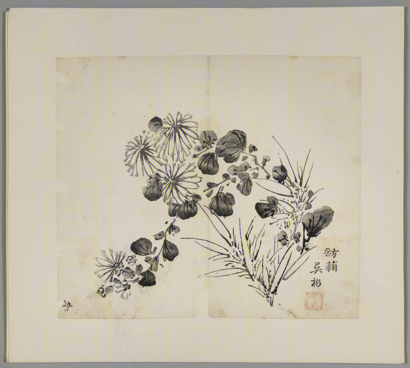 Ink album, The Palace Museum