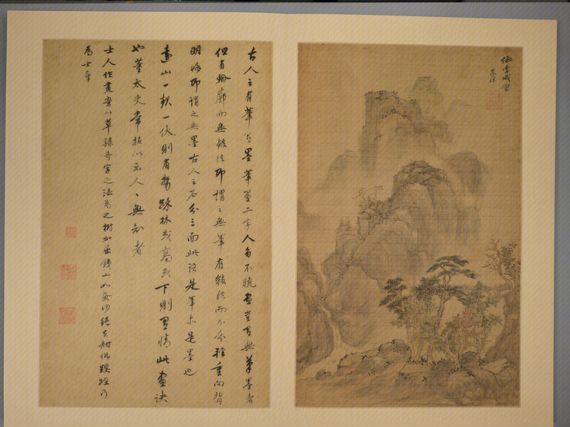 Qizhijia Landscape Book, The Palace Museum