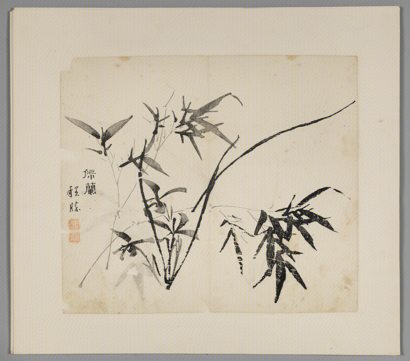Ink album, The Palace Museum