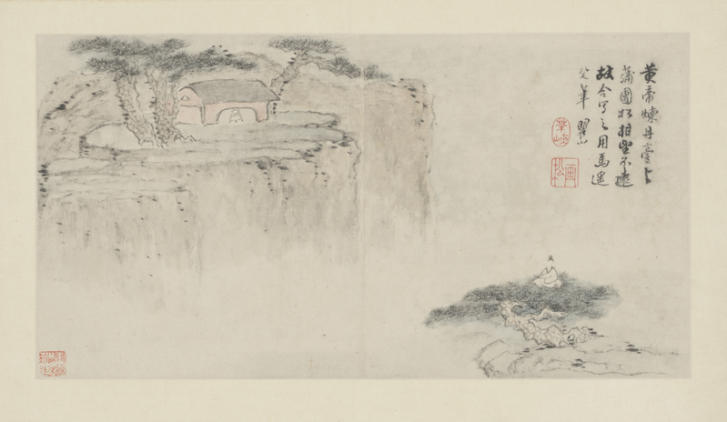 Meiqing Huangshan Picture Book, The Palace Museum