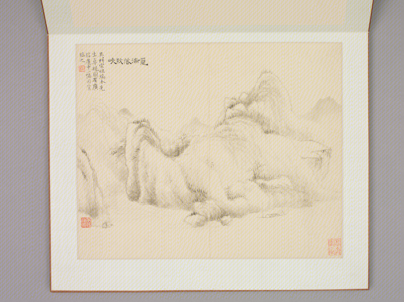 Huang Yi's Silent Poetry Album, The Palace Museum