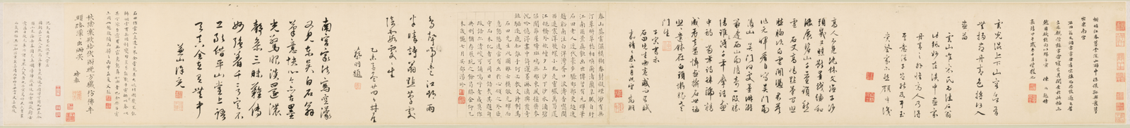 Postscript to Shen Zhou's Western Mountain Rain Observation Picture, The Palace Museum