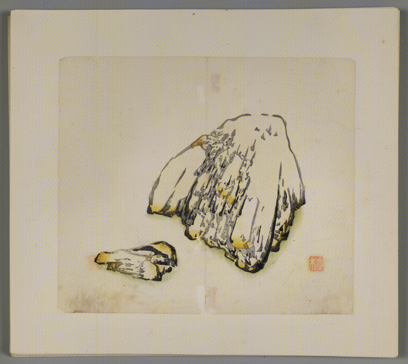 Woodblock watermark Hu Ricong et al. Shizhuzhai genealogy album, The Palace Museum