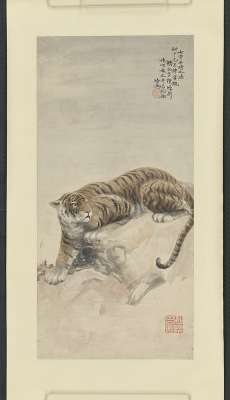 Ink hanging scroll, The Palace Museum
