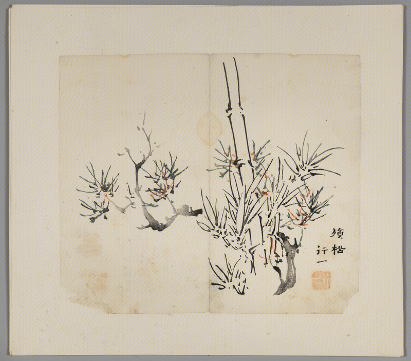 Ink album, The Palace Museum