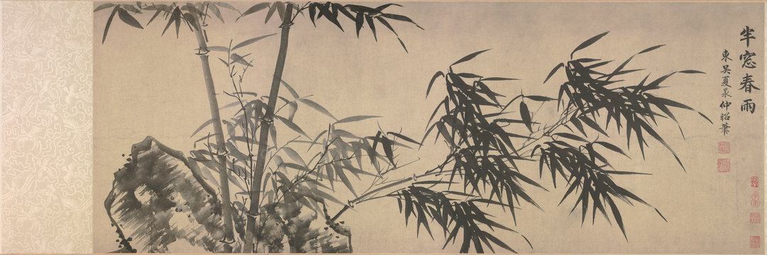 Xia Chang Half Window Spring Rain Picture Scroll, The Palace Museum