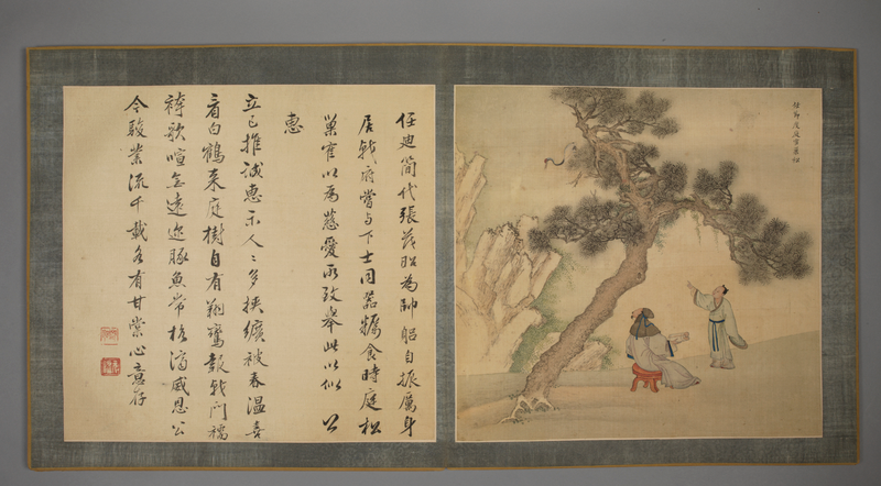 Ink album, The Palace Museum