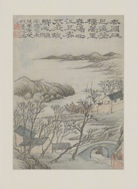 Yuanji Landscape Book, The Palace Museum