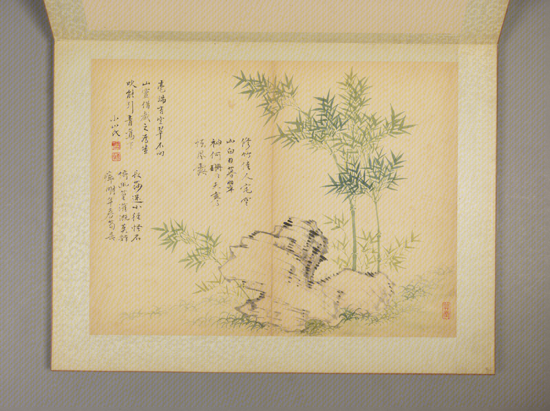 Ink album, The Palace Museum