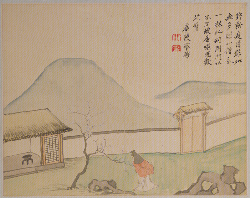 Luo Pin's Characters and Landscapes, The Palace Museum