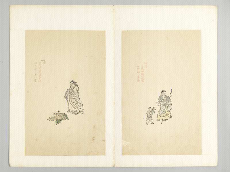 Ink album, The Palace Museum