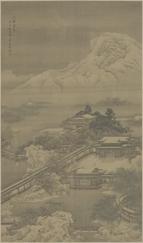 Ink hanging scroll, The Palace Museum