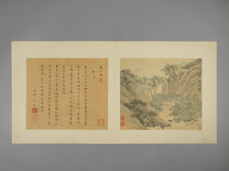 Ink album, The Palace Museum
