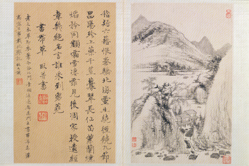 Zheng Min's landscape album, The Palace Museum