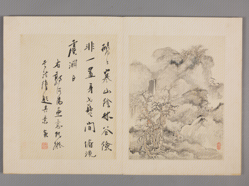 Li Yin's antique landscape album, The Palace Museum