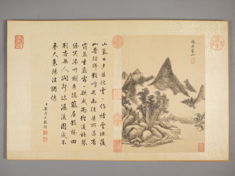 Wang Yuanqi's antique landscape album, The Palace Museum