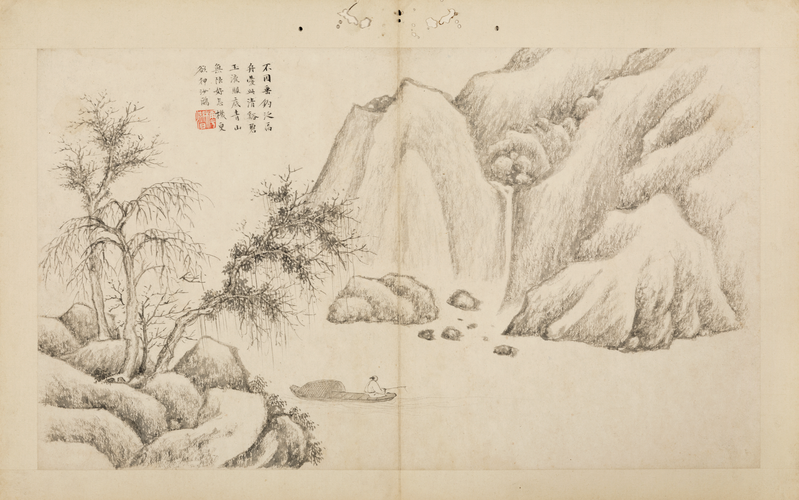 Wendian landscape album, The Palace Museum