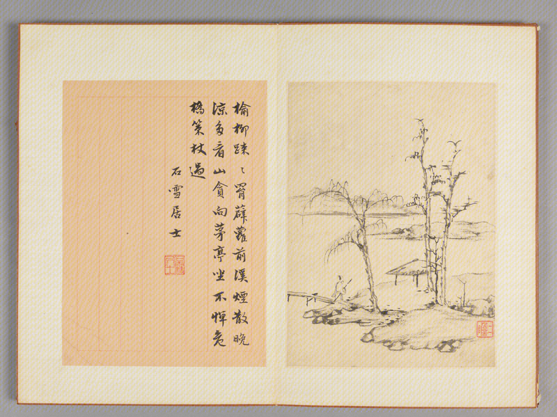 Cha Shibiao Landscape Book, The Palace Museum